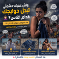 خيمة محمولة لتبديل الملابس فالبحر